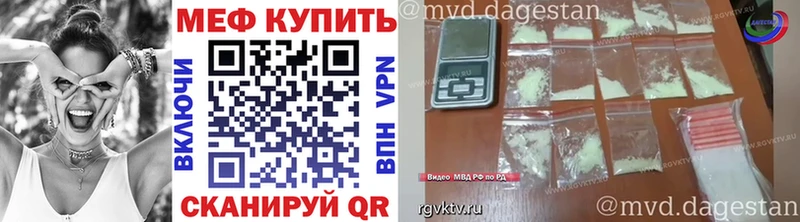 Купить Вейп ТГК Конопля Меф ГАШ Кокаин Амфетамин Петров Вал