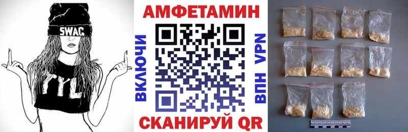 Купить  Петров Вал  Amphetamine 97% 