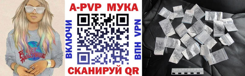 Alpha PVP СК  Купить закладки  Петров Вал 