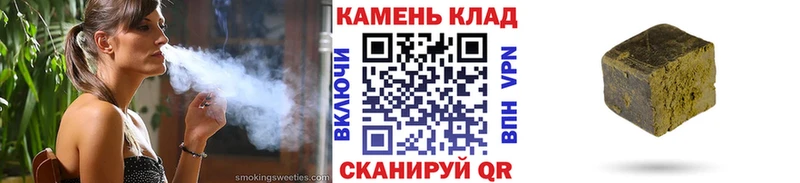 Купить где  Петров Вал  ГАШИШ Ice-O-Lator 