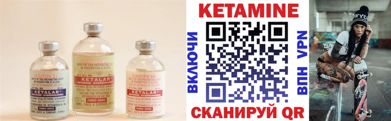 КЕТАМИН VHQ Петров Вал