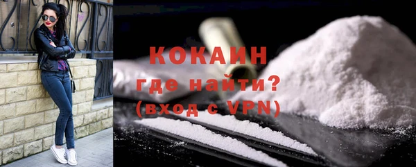 дистиллят марихуана Зеленокумск