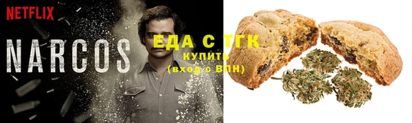 каннабис Иннополис