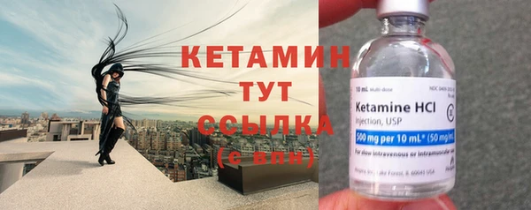 метамфетамин Зеленодольск