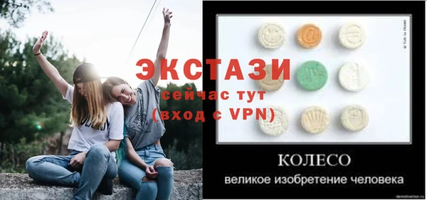 дистиллят марихуана Зеленокумск
