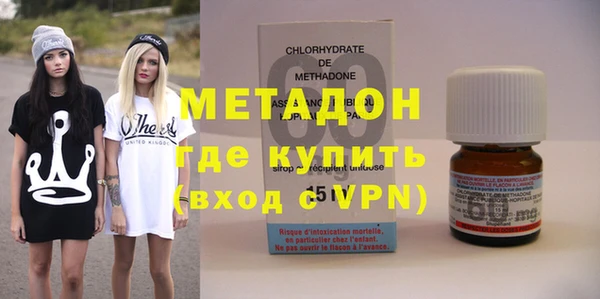 бутик Инта