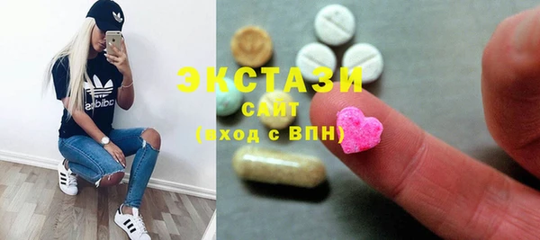 метамфетамин Зеленодольск