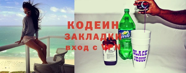 метамфетамин Зеленодольск