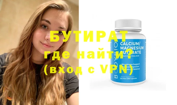 дистиллят марихуана Зеленокумск