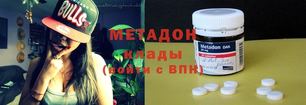 метамфетамин Зеленодольск