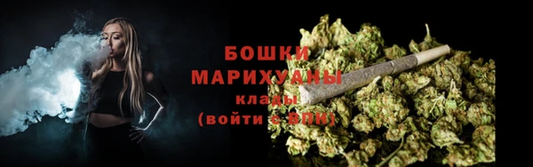 метамфетамин Зеленодольск