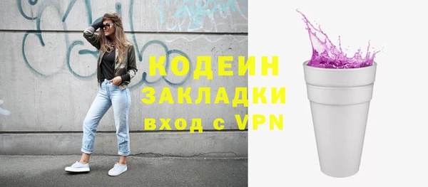 дистиллят марихуана Зеленокумск