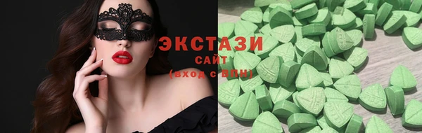 дистиллят марихуана Зеленокумск