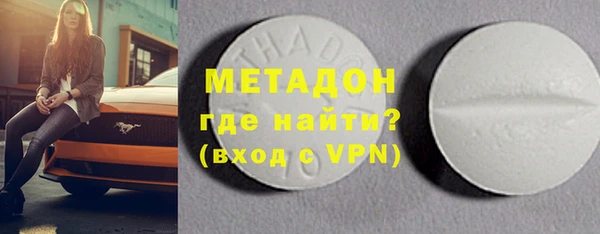 метамфетамин Зеленодольск
