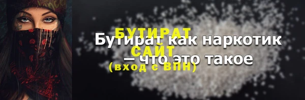 дистиллят марихуана Зеленокумск