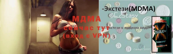 метамфетамин Зеленодольск