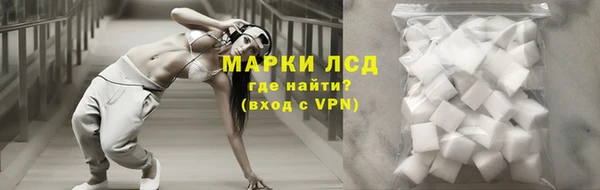 дистиллят марихуана Зеленокумск