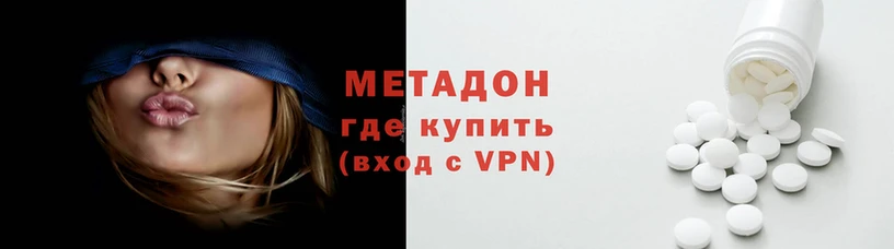 дистиллят марихуана Зеленокумск