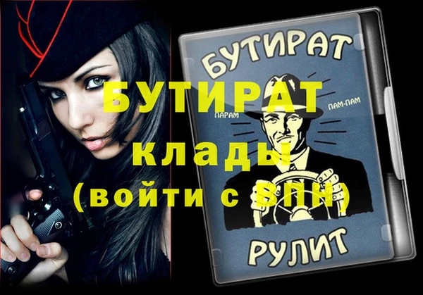 spice Зерноград