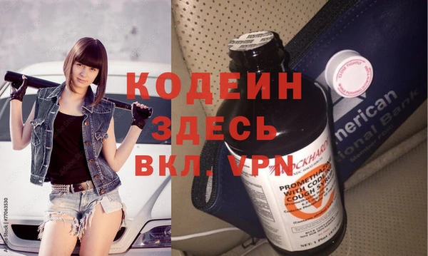 метамфетамин Зеленодольск