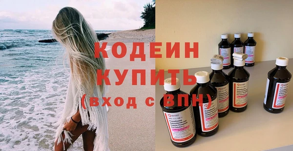 метамфетамин Зеленодольск