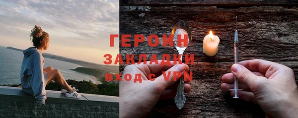 метамфетамин Зеленодольск