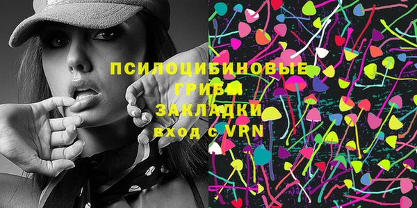 метамфетамин Зеленодольск