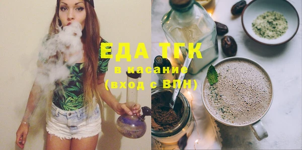 метамфетамин Зеленодольск