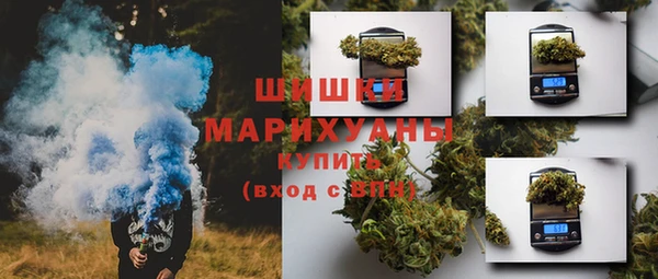 метамфетамин Зеленодольск