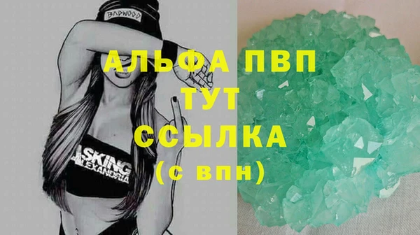 дистиллят марихуана Зеленокумск