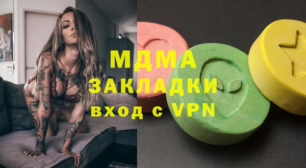 дистиллят марихуана Зеленокумск