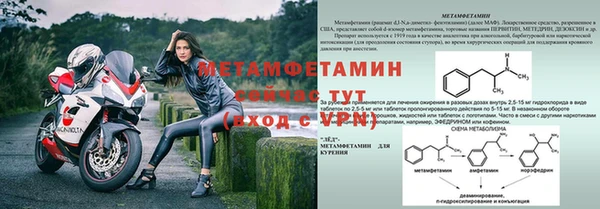 спиды Инсар