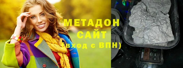 метамфетамин Зеленодольск