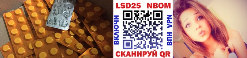 LSD-25 экстази ecstasy  Купить  Петров Вал 