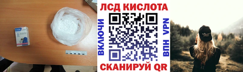 LSD-25 экстази кислота Петров Вал