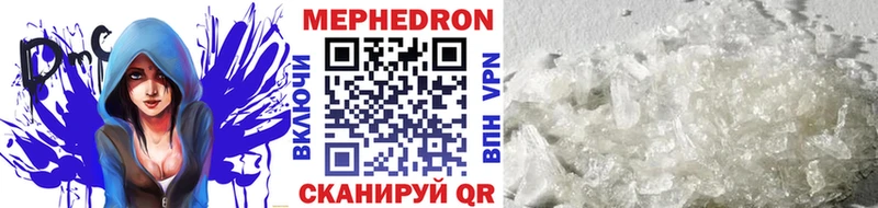 МЕФ мяу мяу Петров Вал