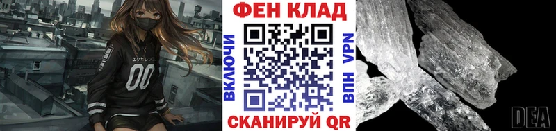 Купить где  Петров Вал  Первитин пудра 