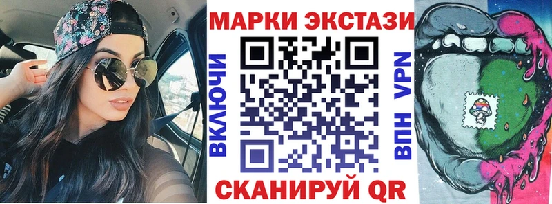 Марки 25I-NBOMe 1,5мг  Купить  Петров Вал 