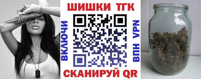 Купить Петров Вал Шишки марихуана Amnesia